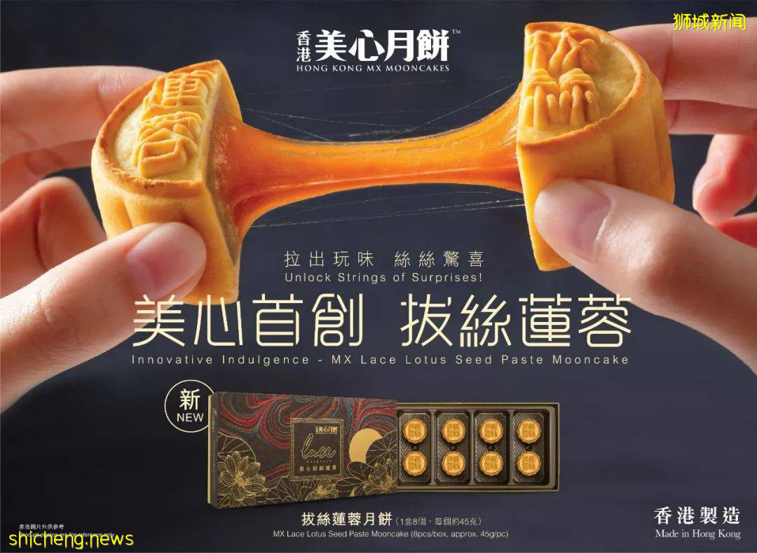 今年香港美心月餅首次推出Minions迷你兵團不倒翁月餅禮盒讓你嗨翻中秋