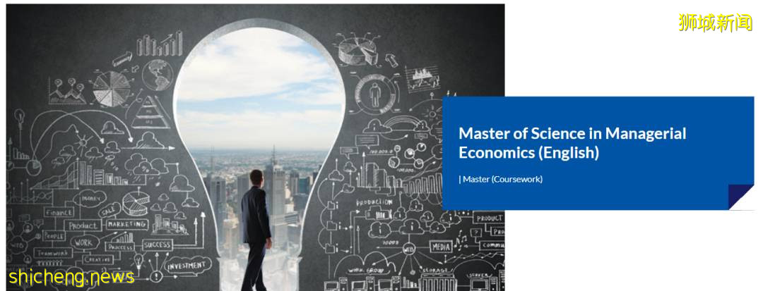 新加坡南洋理工大学 2022年春季申请