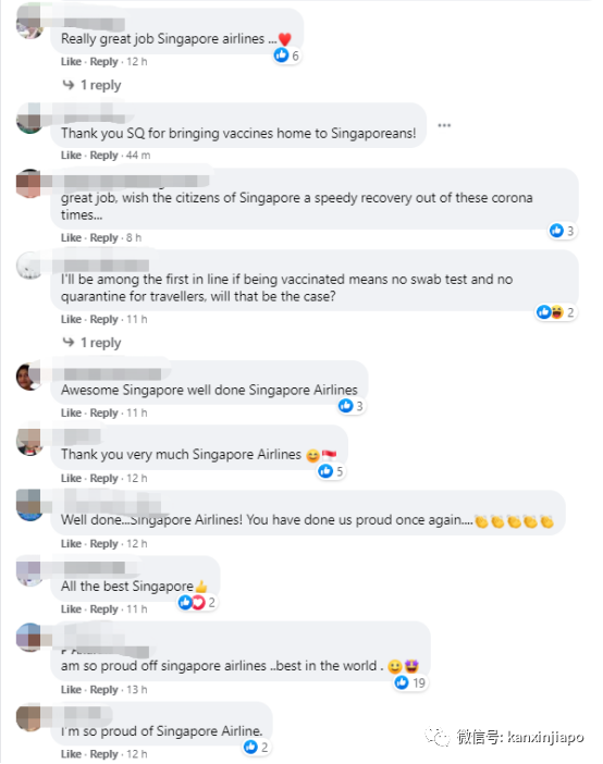 万众瞩目！新加坡买的首批疫苗昨晚抵达了！SQ7979好样滴~