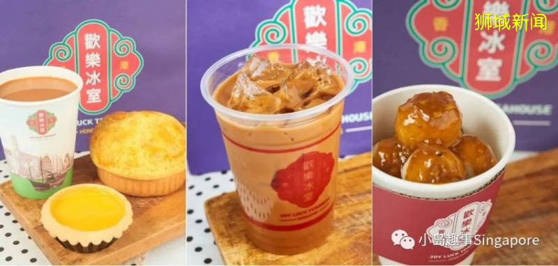 香港三大超人氣街頭美食開到新加坡啦！蛋撻、魚蛋、菠蘿包我全都要