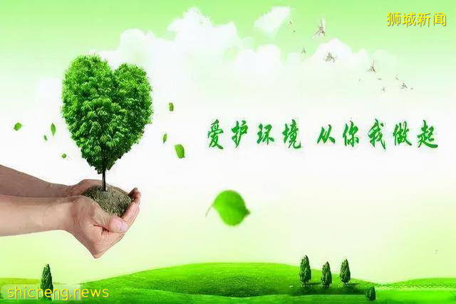 新加坡教育 自然科學讓“愛護環境，從你我做起”真正落實到實處