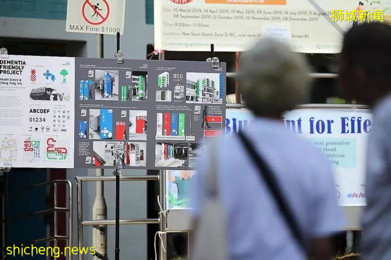 失智老人的適老化改造要“紮眼”又“幼稚”？新加坡是這麽做的