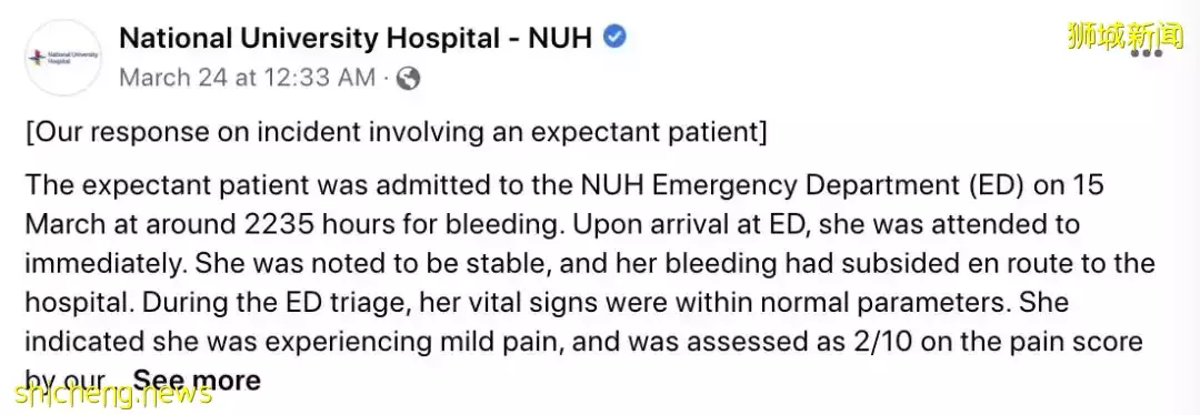 “新冠孕婦”流産真相曝光,衛生部長發文致歉!新加坡看病有多貴:小檢查要花5000新幣