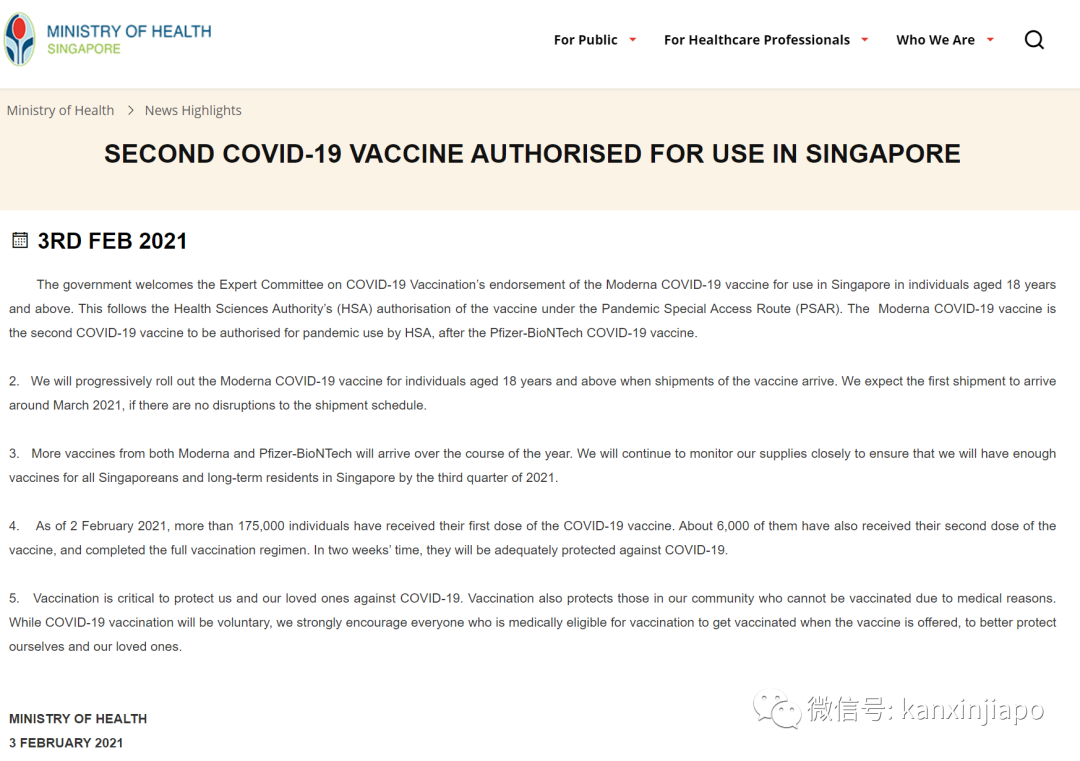 刚刚！莫德纳疫苗批准在新加坡施打，最快3月运抵