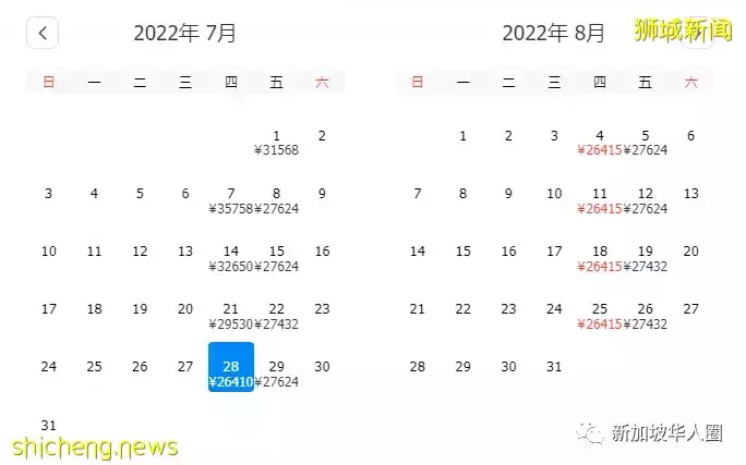 又一新加坡飞中国航班被熔断,下月机票低至2万多人民币