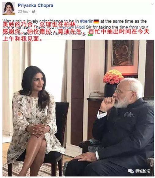 印度女星见莫迪时露了小腿被骂惨了！深扒印度女性不能露腿的原因……