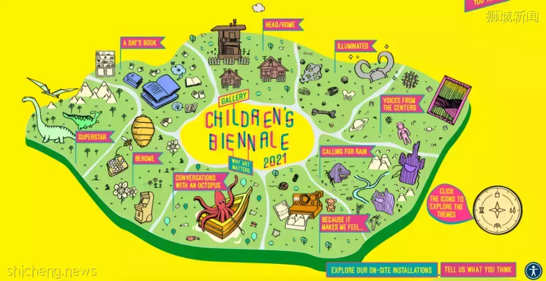 年底假期遛娃去哪玩?新加坡国家美术馆儿童双年展逛一逛吧