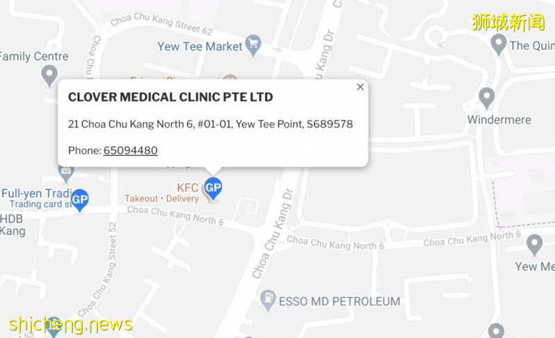 从新加坡回国前的核酸检测，目前全岛只有这14家诊所能做