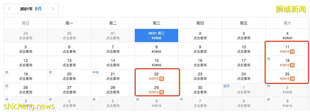 最新往返攻略!從新加坡回國隔離政策彙總