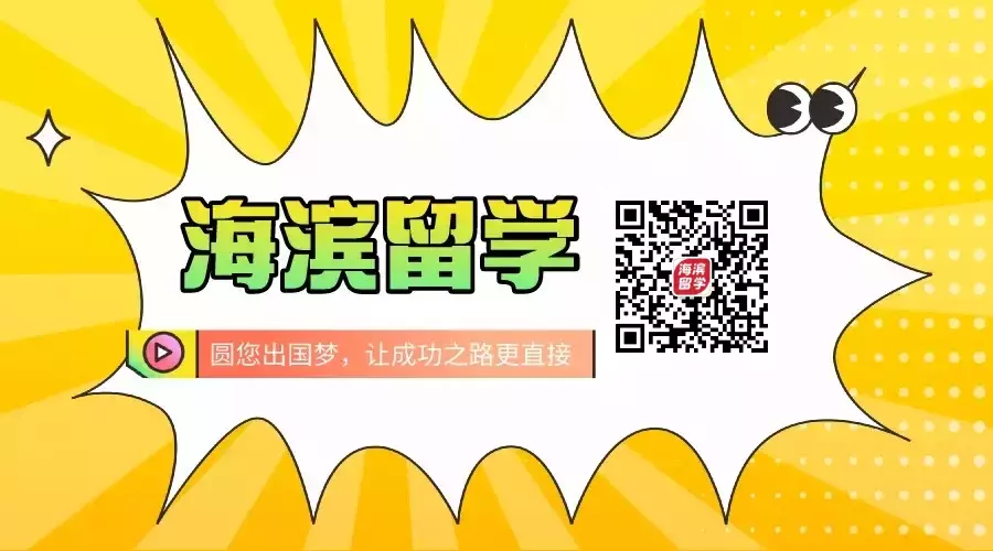 新加坡留学，毕业后就业情况如何