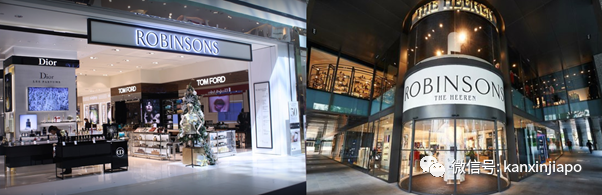 Robinson百货关闭新加坡最后两间分行