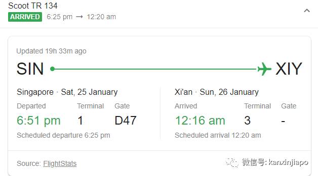 紧急寻人！新加坡飞往西安航班出现“武汉肺炎”疑似病例，机上99人去向不明