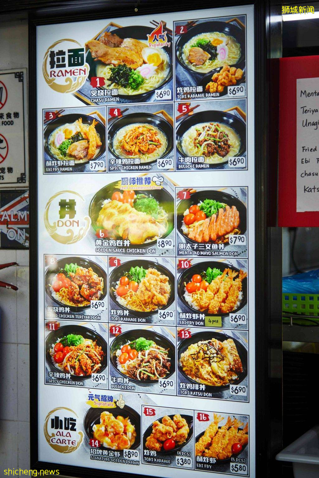 前Mikuni Restaurant餐厅大厨单飞食阁开店!超平价也能享受高级美食