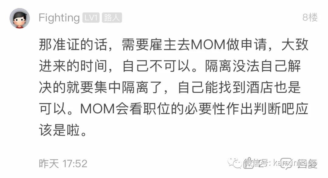 申请回新一直被拒？看看这些宝贵真实案例能不能帮到你