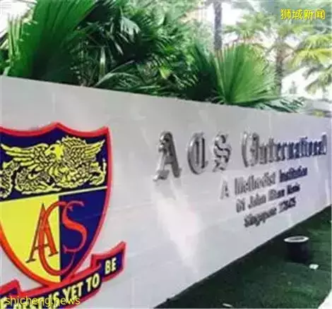 盤點8所新加坡國際學校獎學金計劃