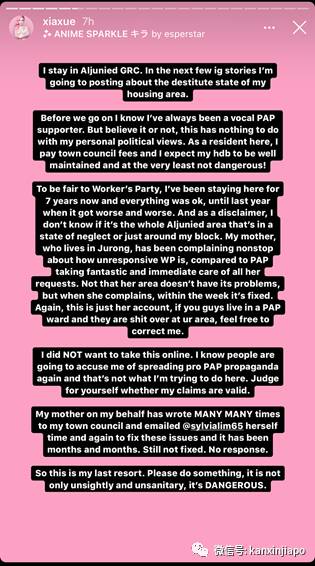 新加坡网红在反对党执政选区生活:“确实与众不同”