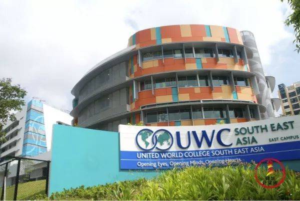 新加坡国际学校UWC