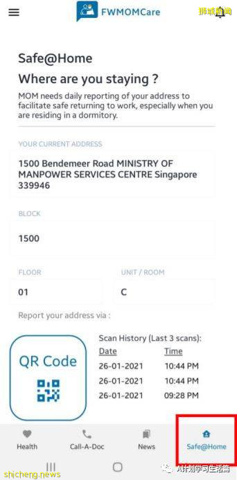 在新加坡,非居民堂食如何证明地址