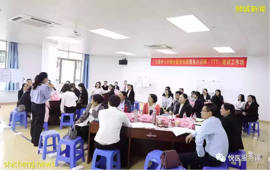 新加坡醫院“服務三觀”課程體系概覽