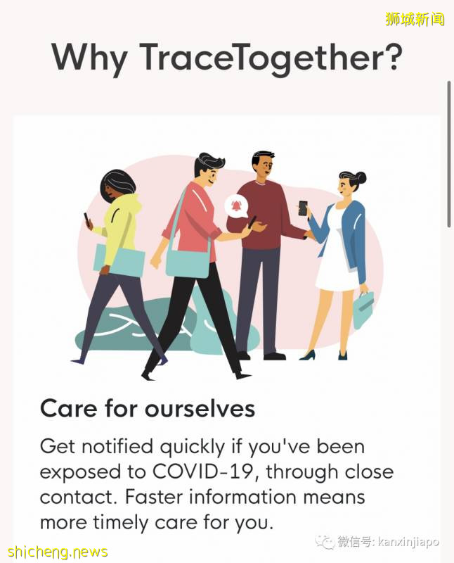 新加坡政府即將分發可穿戴器材,來追蹤病患接觸者!