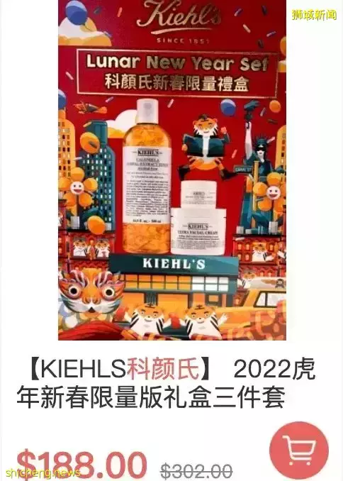 臘味、火鍋...在新加坡過年必做這些事!送年貨大禮包