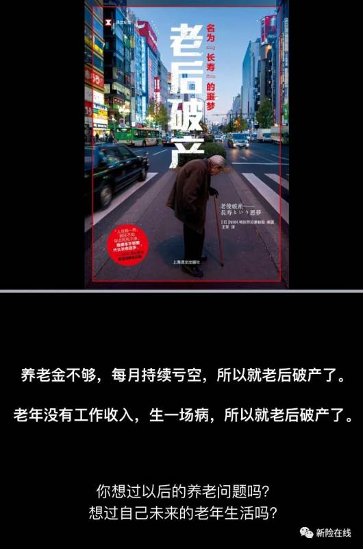 退休時,你還能做到輕松安逸 延續年輕時的生活水准嗎