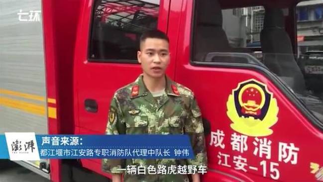 中国男子为省4新元洗车费　河边洗名车致车被淹