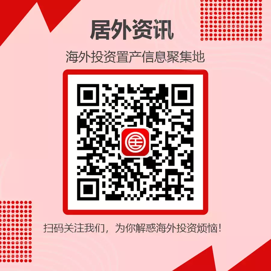 新加坡再出“辣招”降溫樓市,抓到四大重點再去看房