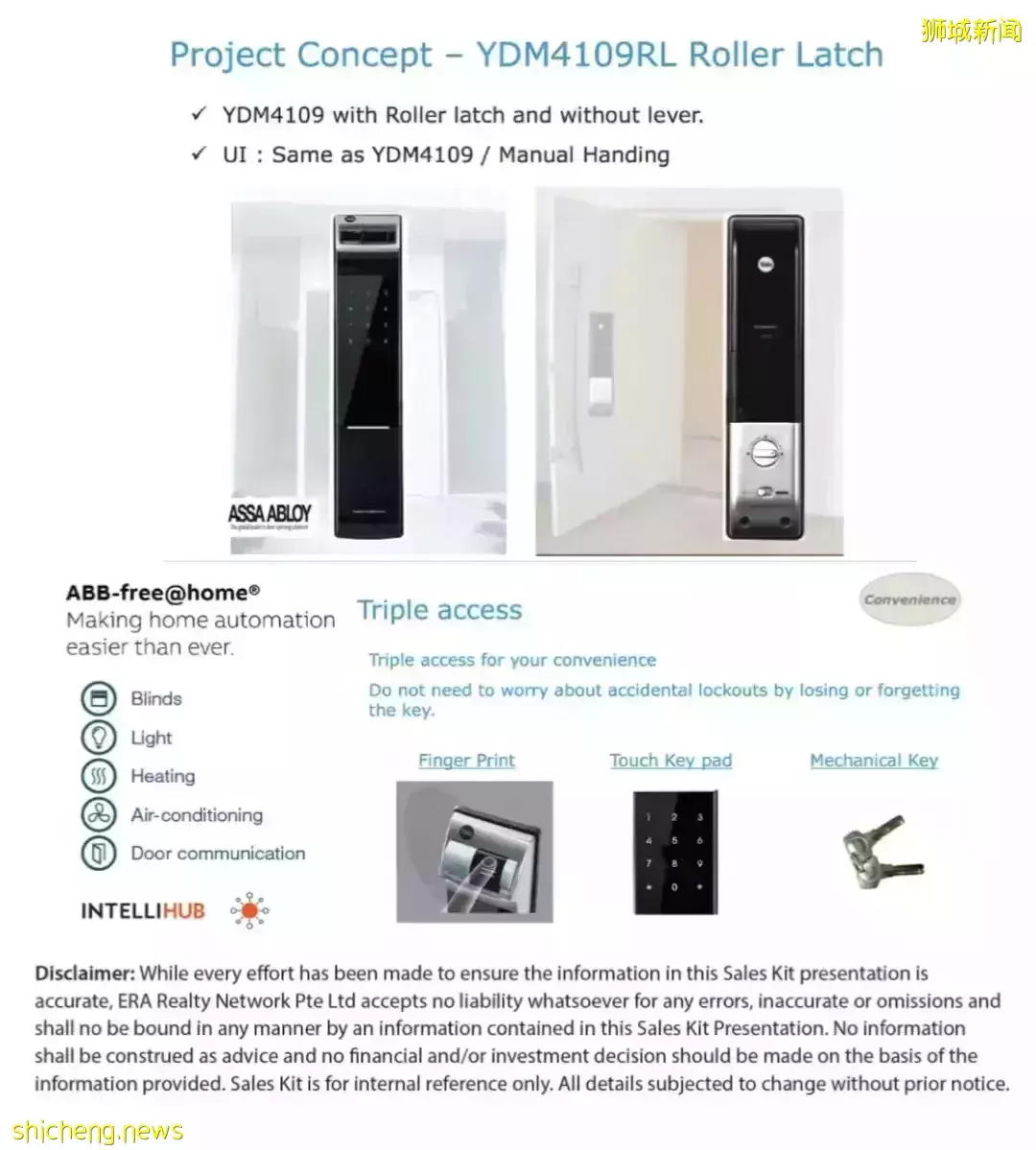 新加坡【D11區】中央核心CBD紐頓永久地契新公寓 10 evelyn【頂級名校學區房】