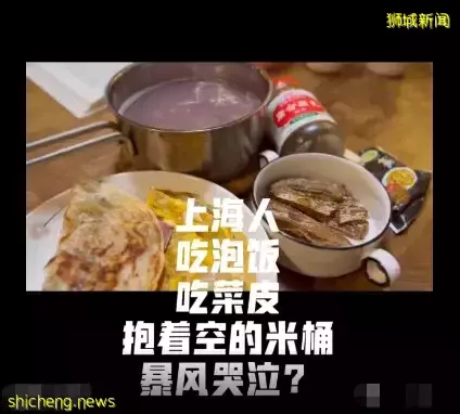 李显龙总理发声,挺中国防疫!上海的新加坡人晒冰箱,这些岛上阿姨曾囤出一个超市