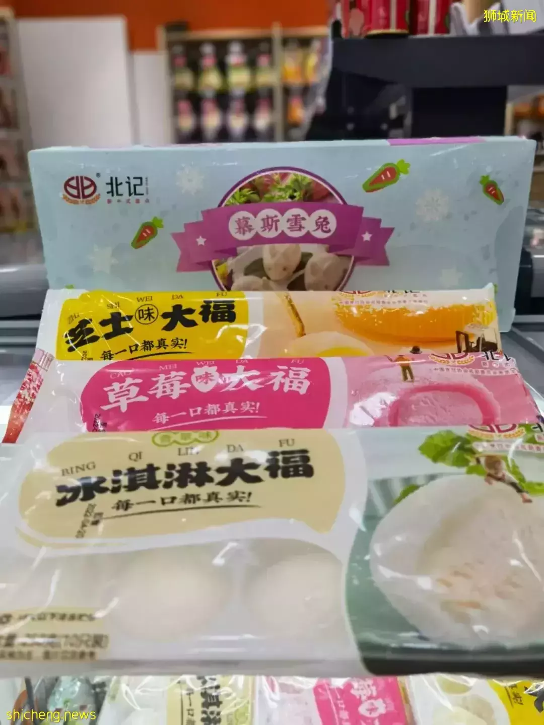 今天!新加坡東部這家最大國貨超市開業!便宜還送網紅雪糕