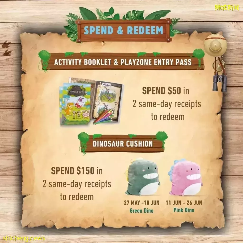 免費入場！Jurassic Alive恐龍軍團空降West Mall🦖消費滿數額還可兌換樂高與抱枕