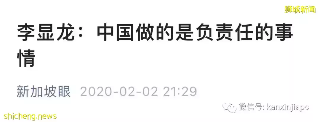 李显龙：太平洋国家比美国更为尊重中国抗疫做法