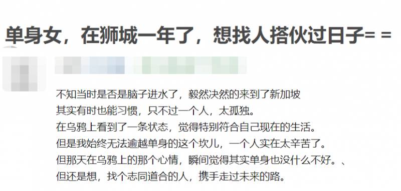“我也怕獨自猝死在家裏”，單身人口暴增，新加坡真的適合獨居嗎