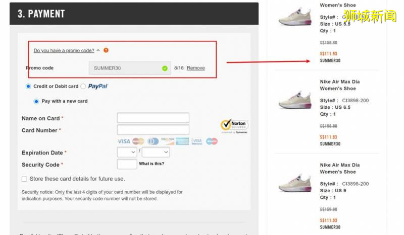 趕緊拉朋友來湊單買！Nike滿3件額外7折啦！折扣品也有折上折！有效期至7月19日，抓緊時間趕快上車