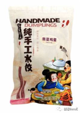 手工“小水餃” 中華“大智慧” 專訪新加坡手工水餃品牌張家餃王