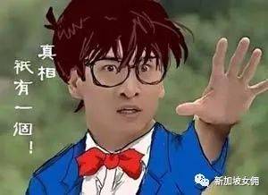 女傭偷錢、偷口紅、偷食物,我在新加坡該怎麽辦