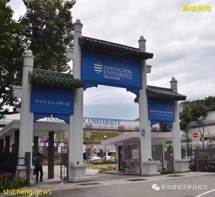 【留學資訊】2021年高考後如何去新加坡留學