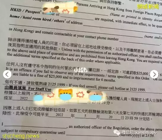 当前最热回国路实测！英国一新加坡一香港一内地，离深圳一步之遥