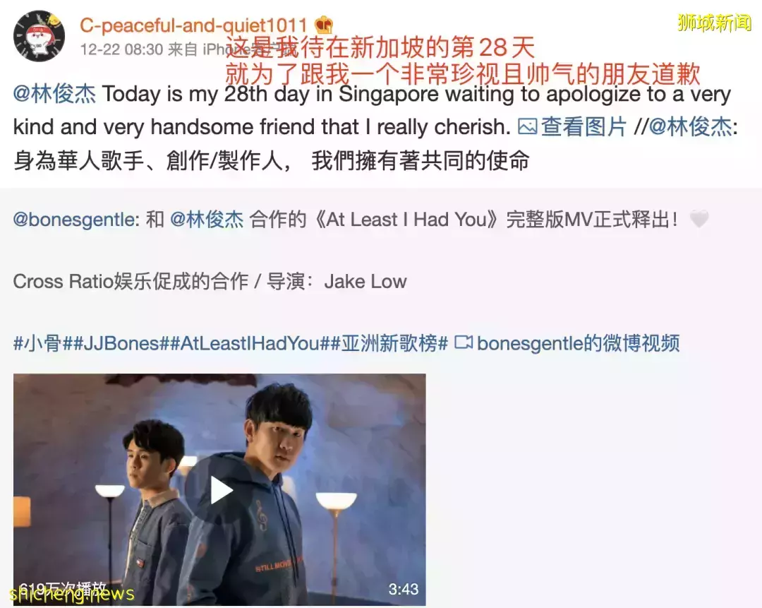 王力宏事件波及这些新加坡名人!林俊杰官方声明后,她晒聊天记录,称在坡30天了等回应