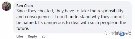 新加坡律师考试多人作弊 犯错学生名字获保密日后还能执业引争议