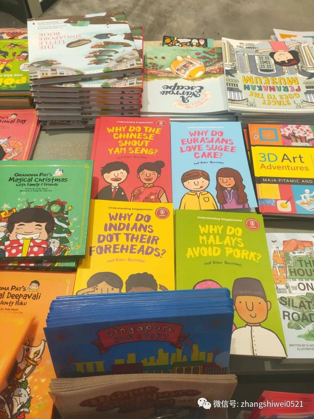 新加坡遊記系列 走,去逛博物館呀