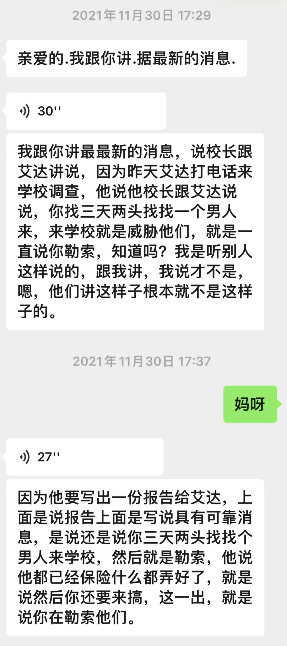 揪心!“1岁多女儿在新加坡幼儿园受伤缝6针,学校的态度令人心寒……”