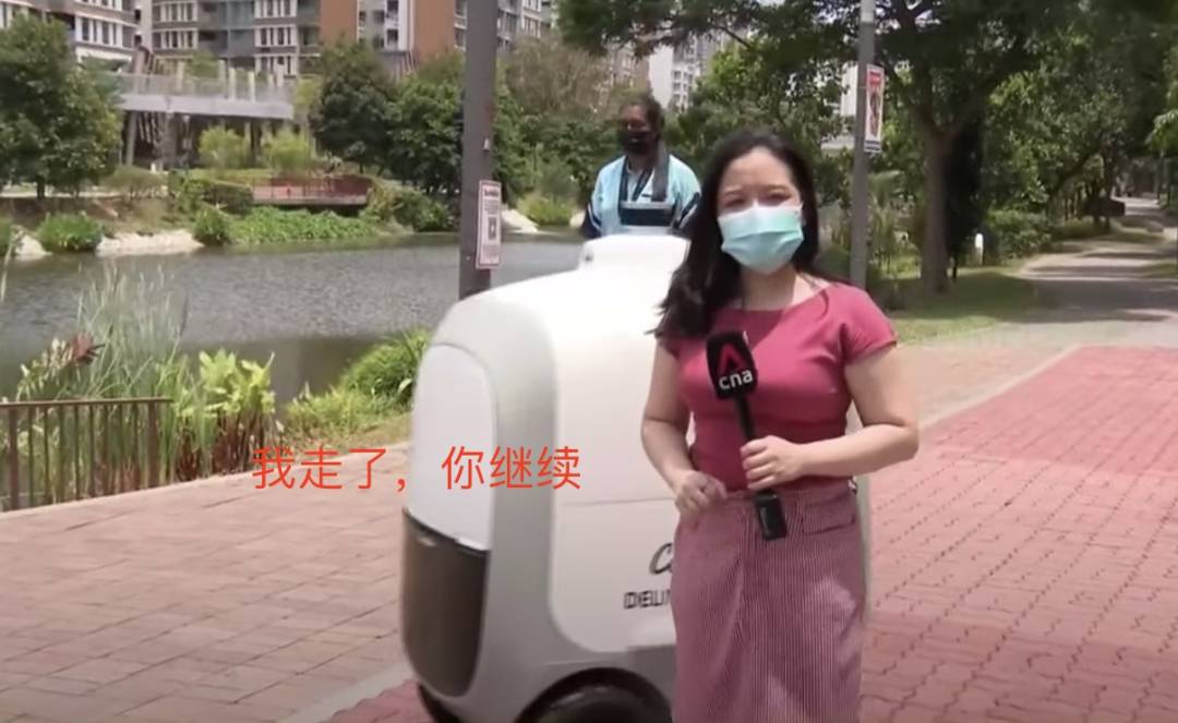 新加坡送貨機器人驚豔全世界！遇人會轉彎、半小時送達！現在免費