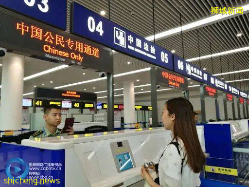 2021年8月！新加坡一中國最新出入境政策！