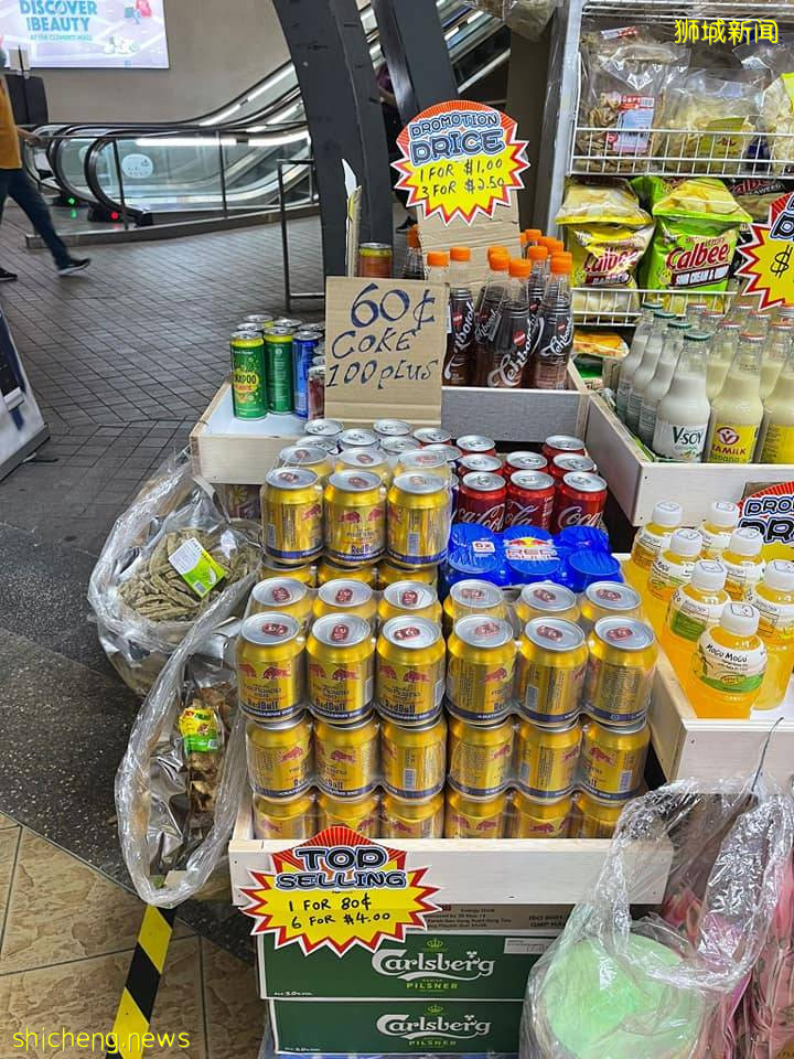 邻里新发现!Hoseh Mart藏便宜好康🤭新店开张、促销价格,$0.50起满载而归🛍