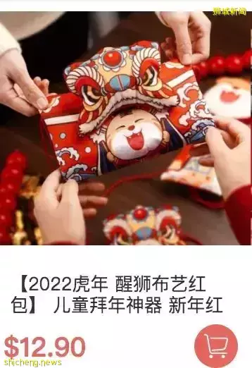 臘味、火鍋...在新加坡過年必做這些事!送年貨大禮包