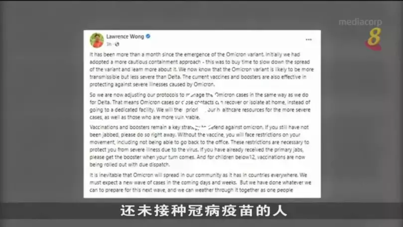 新加坡抗疫工作小组：未来几天或数周内可能出现新一波疫情