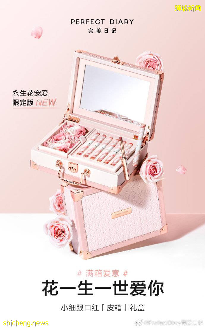 李佳琪都吹爆!完美日记小细跟永生花礼盒终于来新加坡啦!限量玫瑰首饰盒套装,赶紧来get