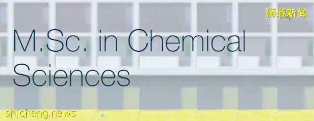 2023提前批次申請通道開放!5月16日,新加坡國立大學理學院碩士招生火熱進行中